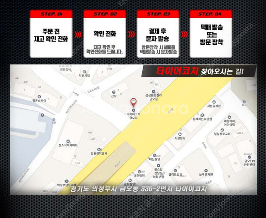 20인치 만소리ST 블랙클리어폴리쉬 신품휠 1대분 팝니다--8